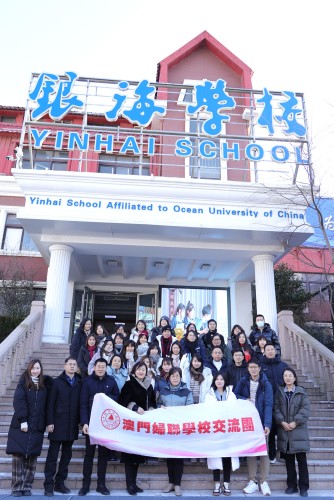 婦聯學校小學老師到青島銀海學校參觀交流