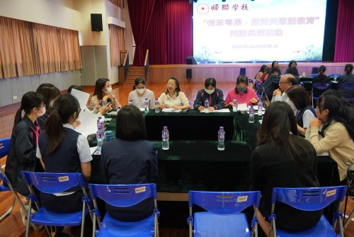 兩地教師進行教研活動