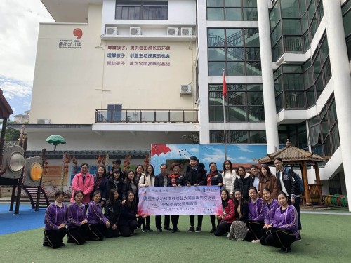 海星中学幼稚园部教师与晨阳幼儿园教师在学校操场合照