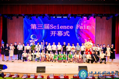 我校師生親身參與深圳坪山外國語學校的SCIENCE FAIR活動
