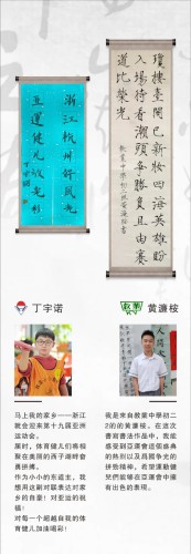 兩校學生作品展示