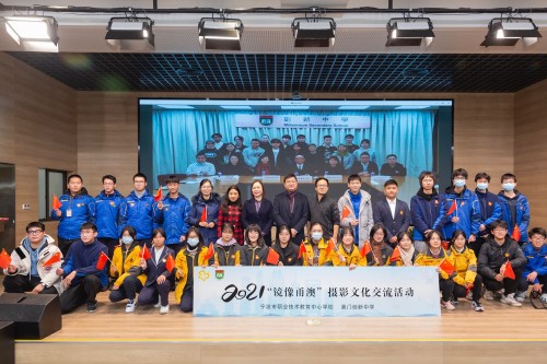 甬澳交流項目一 鏡頭裡的城市文化