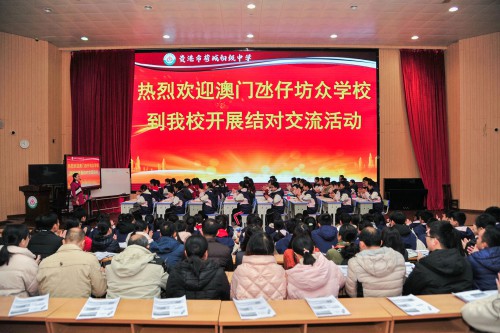 體驗荷中數學課