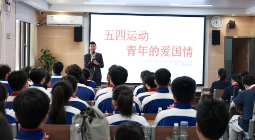 課程發展王帆主任在鳳凰中學進行兩地學生“五四精神”主體課程宣