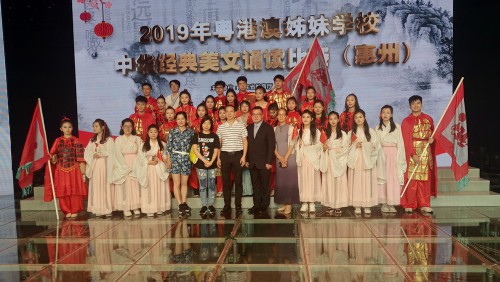 惠州實中美文讀讀比賽