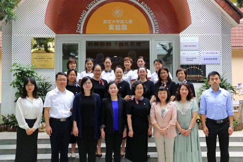 福建學校與浙大幼兒園締結姊妹園