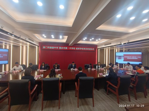 兩校教師座談會交流