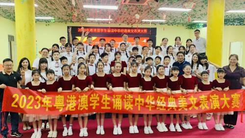 穗澳姐妹学校表演师生大合照
