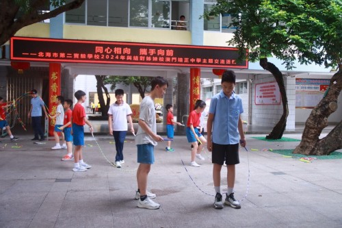 2024_培正為北海二實同學安排了特色跳繩課堂