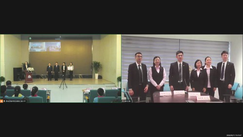 两校一起进行线上签约仪式