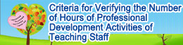 Criteria for Verifying the Number of Hours of Professional Development Activities of Teaching Staff